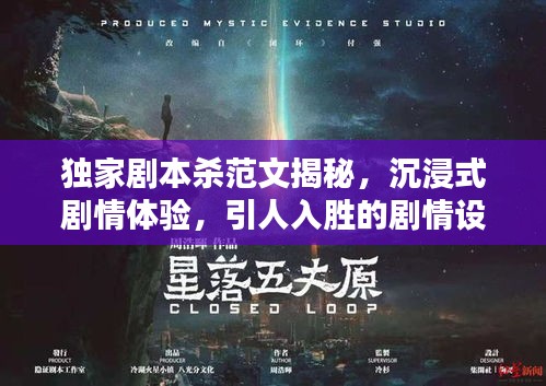尊道贵德 第2页