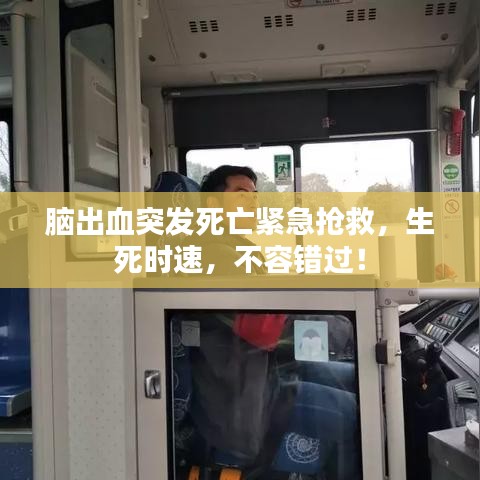 施工现场 第107页