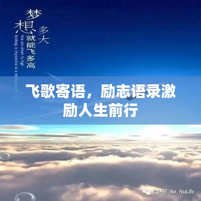 施工现场 第96页