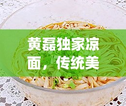 施工现场 第95页