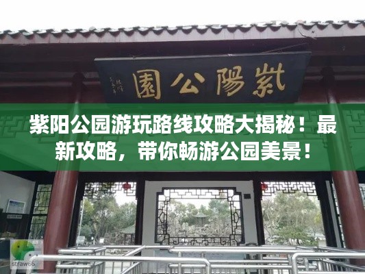 施工现场 第80页