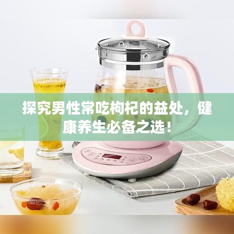 施工现场 第67页