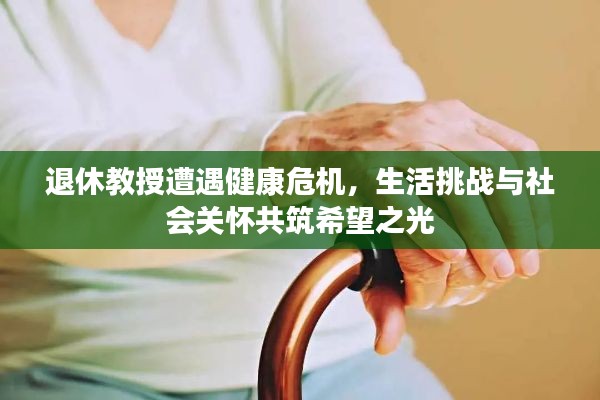 雅量高致