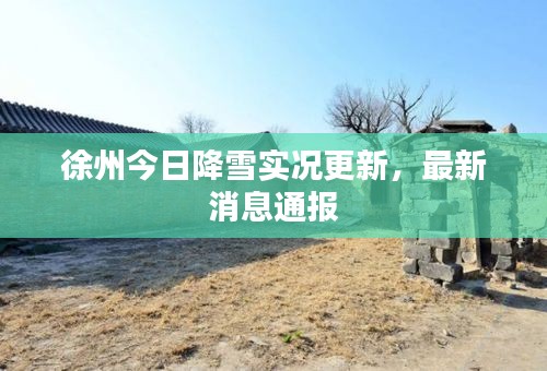 萍水相逢