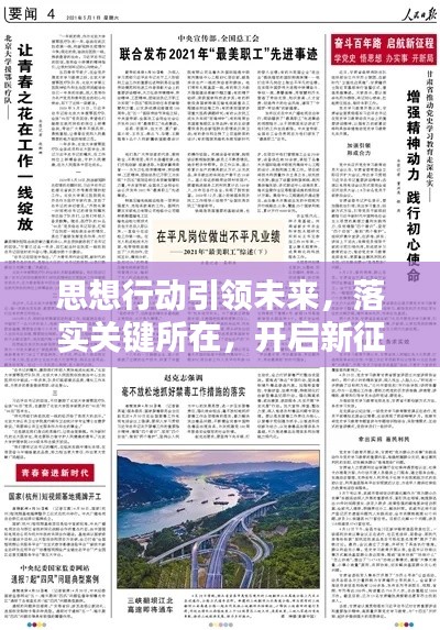 飞潜动植