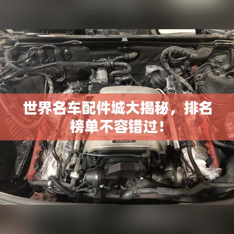 施工现场 第24页