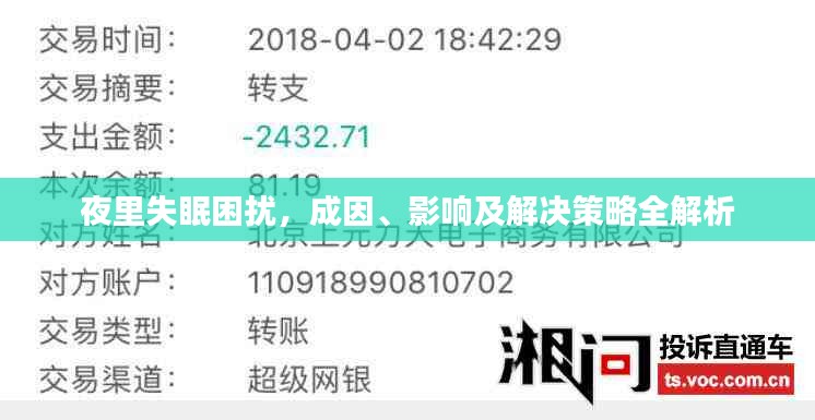 施工现场 第23页