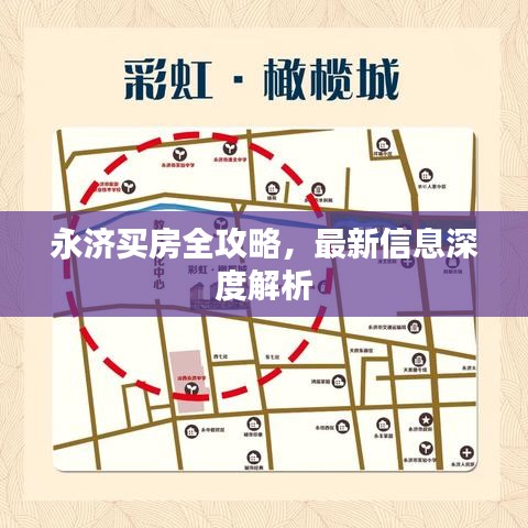 第250页