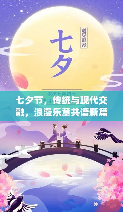 落土飞岩