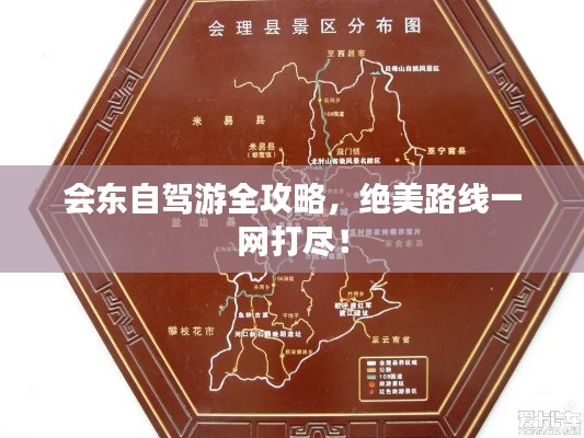 秀色可餐