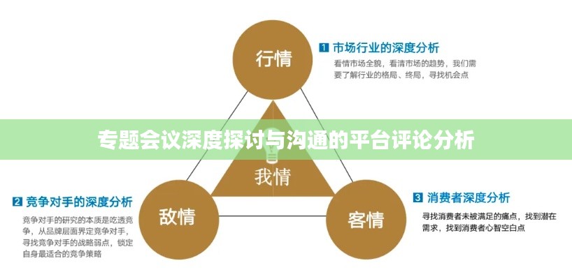 龙马精神