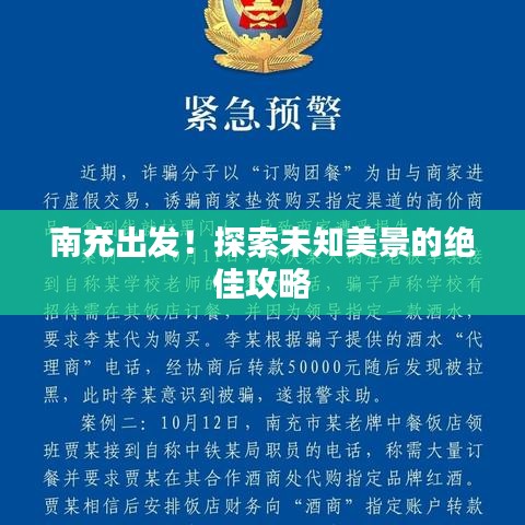 关于我们 第23页