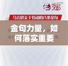 拾金不昧