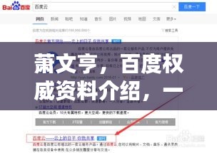 小鸟伊人