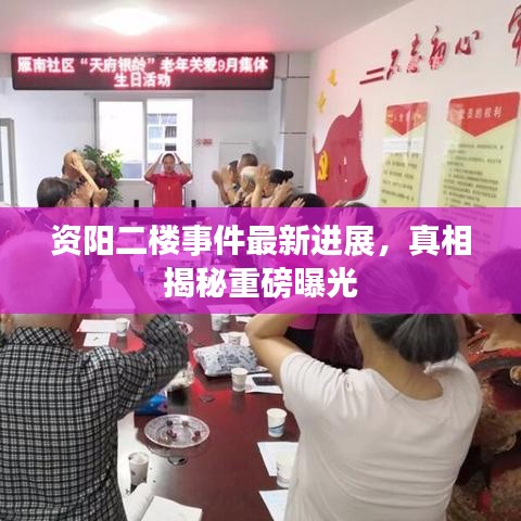 张口结舌