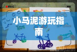 射飞逐走