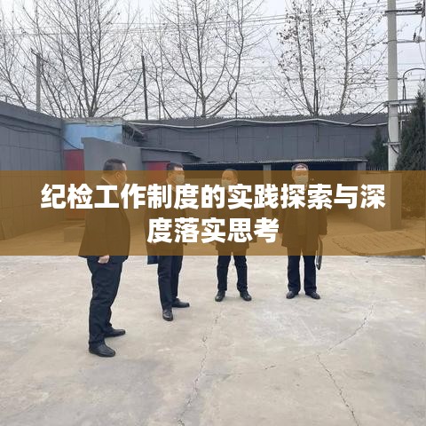 粗衣淡饭