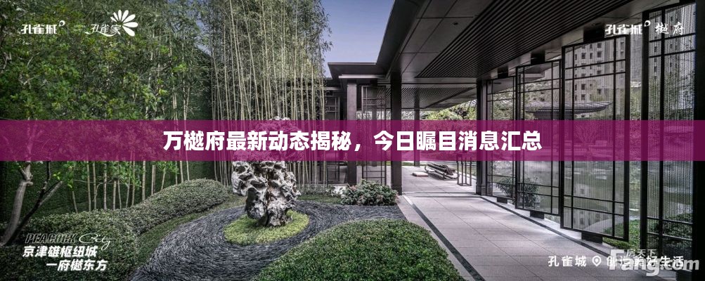 反朴归真