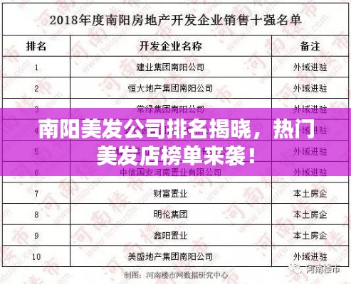 眉清目秀