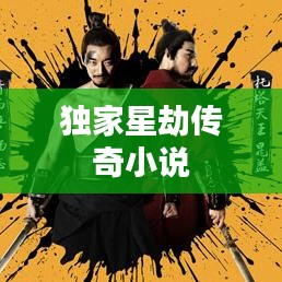 贵农贱商