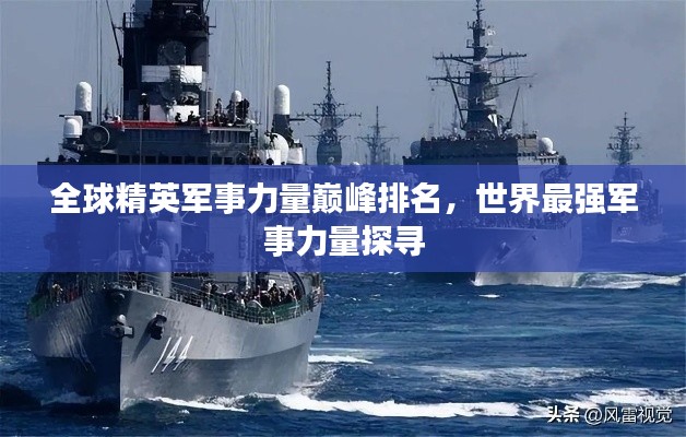 国色天姿