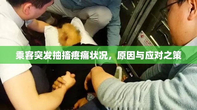 富贵浮云
