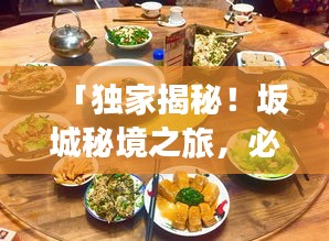 名士风流
