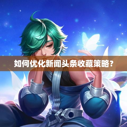恋恋不舍