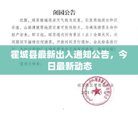 蓬荜生辉
