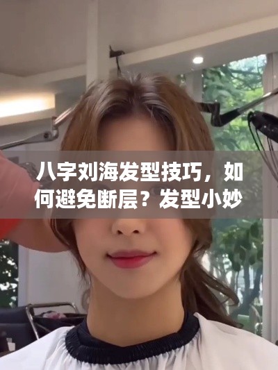 施工现场 第12页