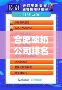 流光飞舞