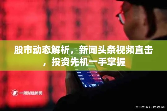 张弛不定