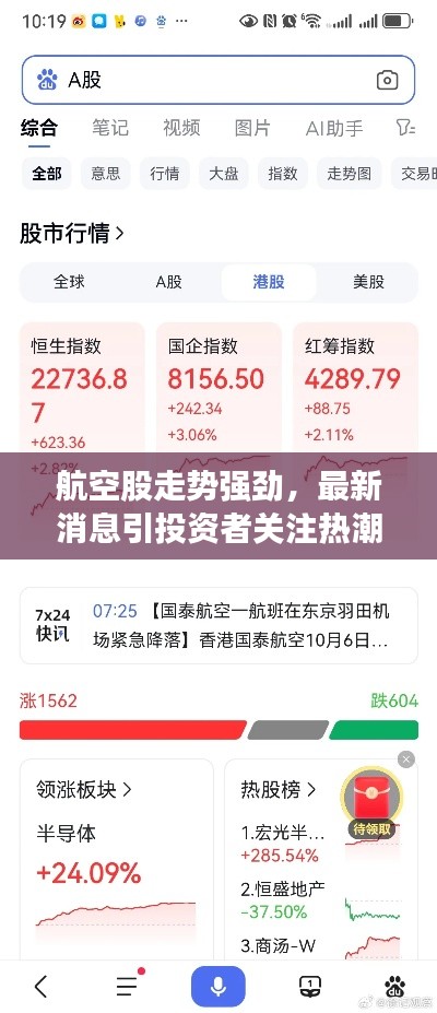 喜气洋洋
