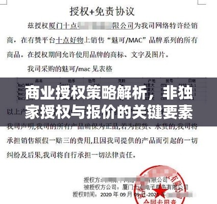 神采奕奕