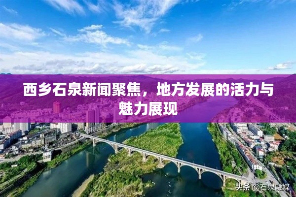 指手画脚