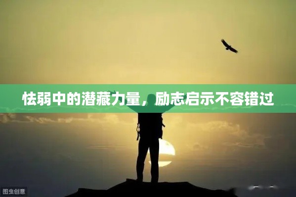 手舞足蹈