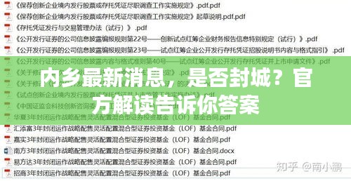 矫枉过正