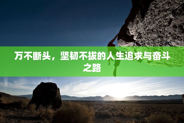 行百里者半九十