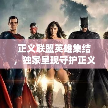 目不转睛