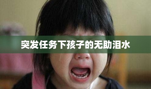 富贵逼人