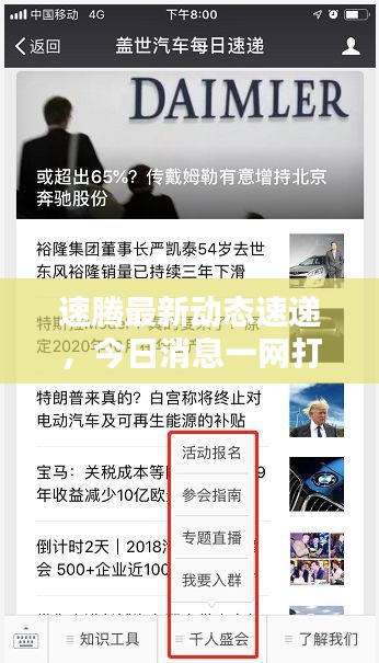 好整以暇