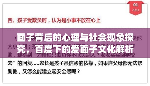 棒打出头鸟