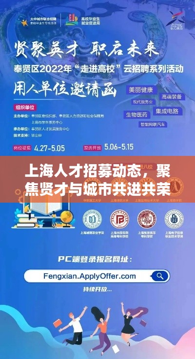 草间求活