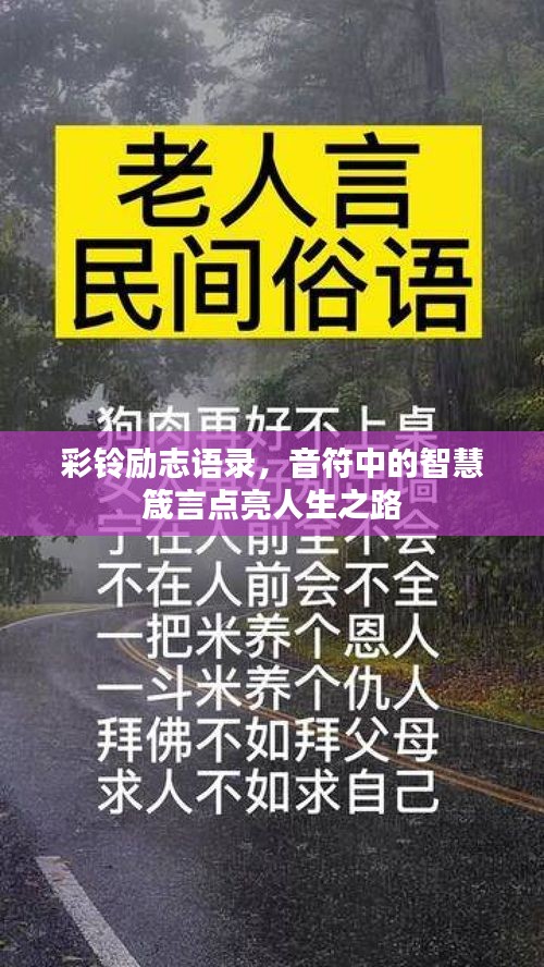 瞋目张胆