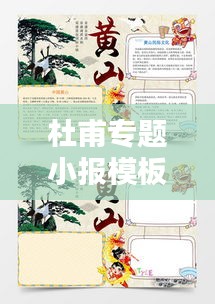 凿壁偷光