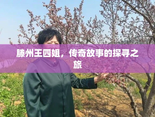 张皇失措