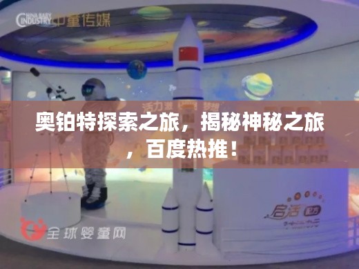 关于我们 第8页