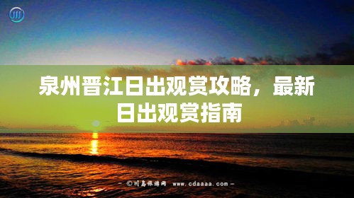施工现场 第7页