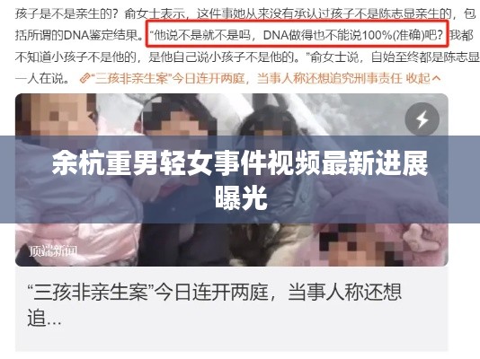 闻所未闻
