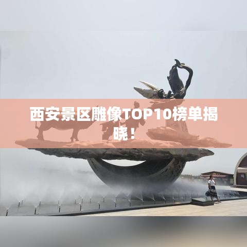耳目闭塞